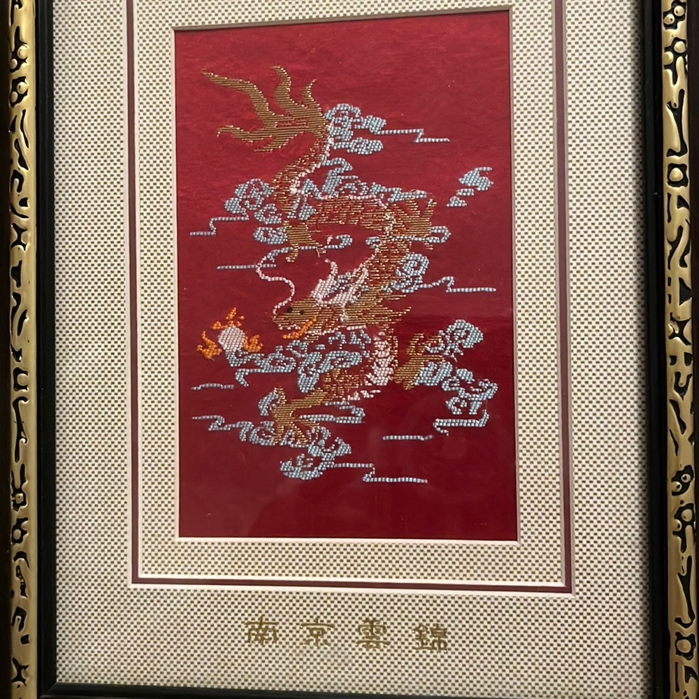 Beautiful art signed by Nan Yunji